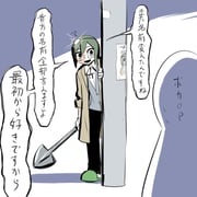 Post 12139839
