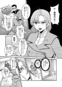 Post 11559918