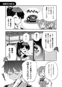 Post 12076690
