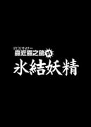 Post 643328
