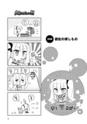 Post 11400469