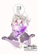 Post 11879093