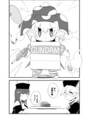 Post 10860027