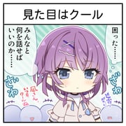 Post 12225097