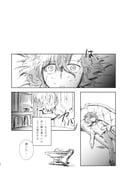 Post 11947991