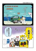 Post 2836079