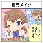 Post 12204943
