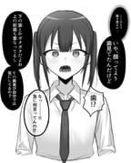 Post 11103091