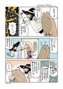 Post 9899954