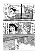 Post 4573561