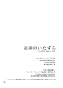 Post 11905243