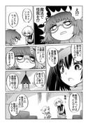 Post 10761801