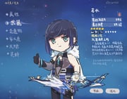 Post 6065905
