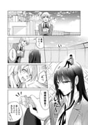 Post 11032673