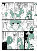 Post 4526470