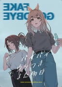 Post 12048307