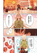 Post 11080639