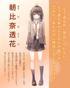 Post 12232059