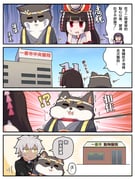 Post 8256168