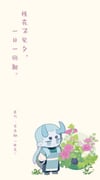 Post 12314041