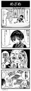 Post 11042691