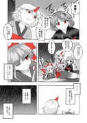 Post 10229281