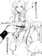 Post 12097896