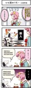Post 1209673