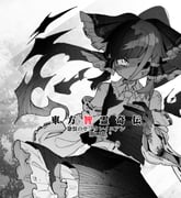 Post 8890076