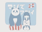Post 7821927