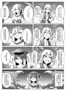 Post 7857527