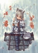 Post 1152758