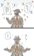Post 7546888