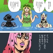 Post 4305993