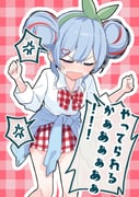 Post 9838079