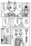 Post 11044574