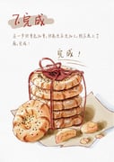 Post 10408812