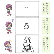 Post 11812681