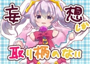 Post 10568922