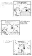 Post 3490622