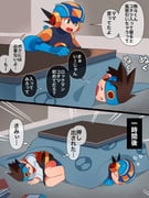 Post 8683343