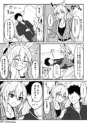 Post 12229401