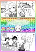 Post 10693364
