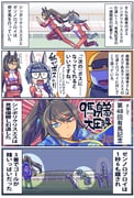 Post 12180369