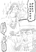 Post 10674152
