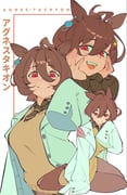Post 11119254