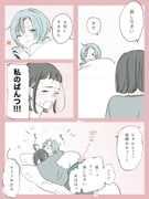 Post 11920999