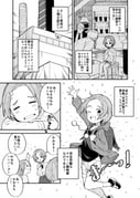 Post 5259329