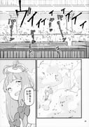 Post 12008658