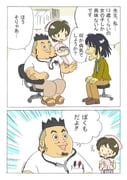 Post 11844833
